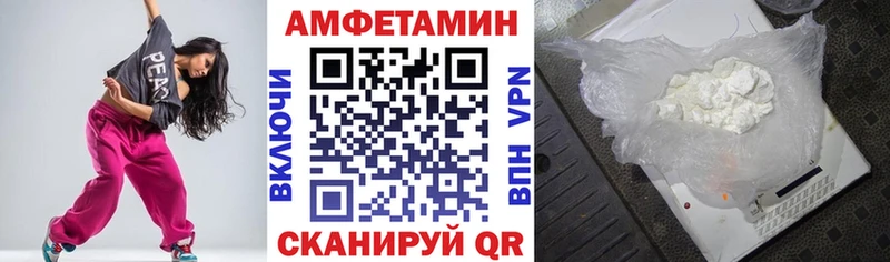 АМФЕТАМИН VHQ  купить  сайты  Лысково 