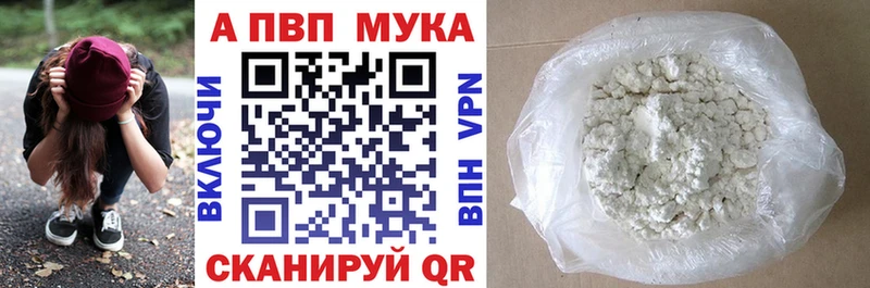 А ПВП Crystall  мега ТОР  Лысково 