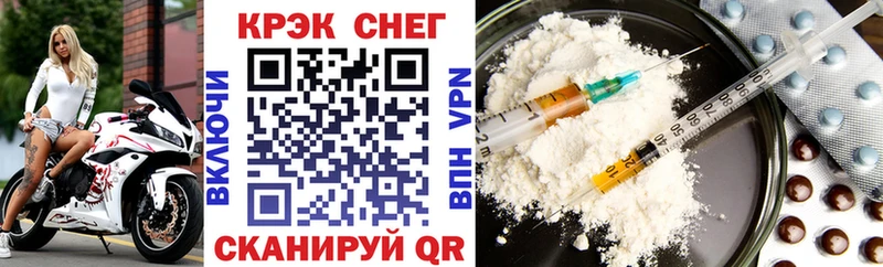 Cocaine 98% Лысково