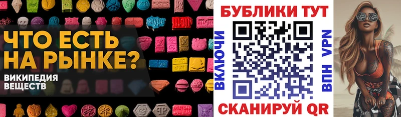 блэк спрут как войти мориарти какой сайт Экстази 280 MDMA цены Лысково