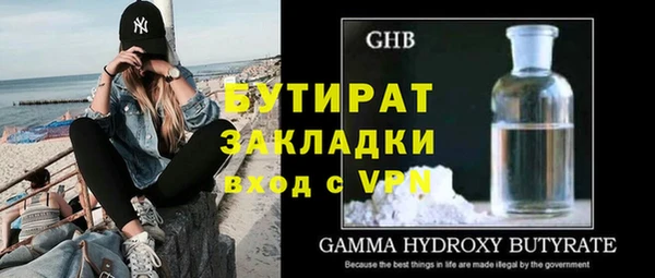 гидропоника Армянск