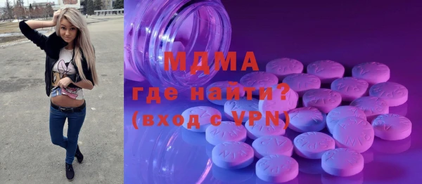скорость mdpv Навашино