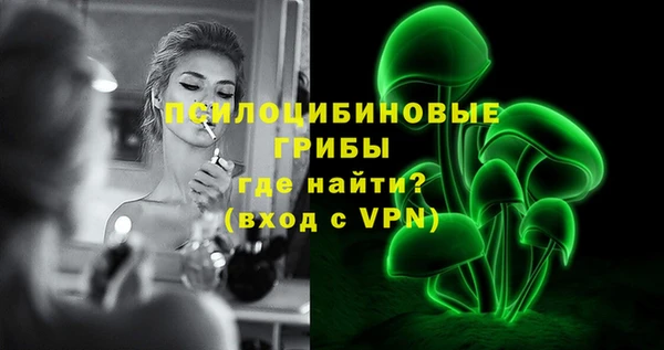 ALPHA-PVP Балахна