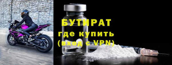 амфетамин Аркадак