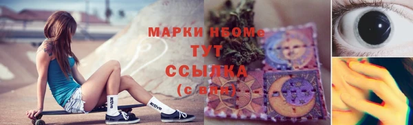 ALPHA-PVP Балахна