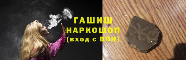 ALPHA-PVP Балахна