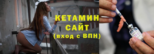 дистиллят марихуана Балабаново