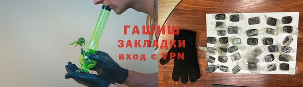 ALPHA-PVP Балахна