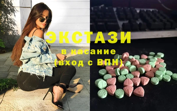 дистиллят марихуана Балабаново