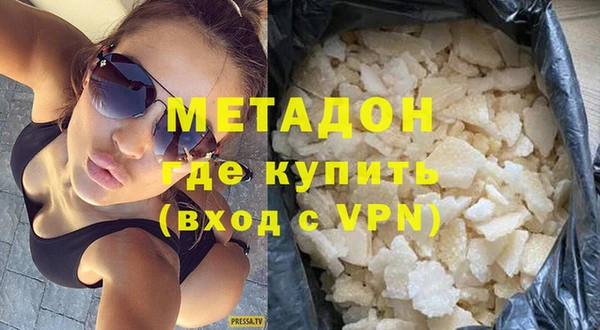 mdpv Нея