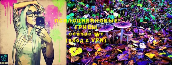 ALPHA-PVP Балахна