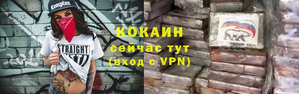 дистиллят марихуана Балабаново