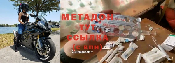 ALPHA-PVP Балахна