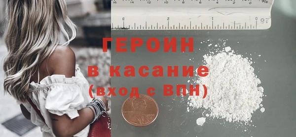 дистиллят марихуана Балабаново
