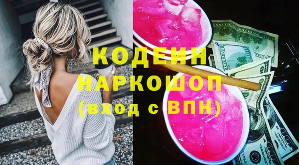сатива Надым