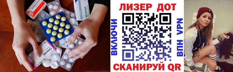 ЛСД экстази ecstasy  Лысково 