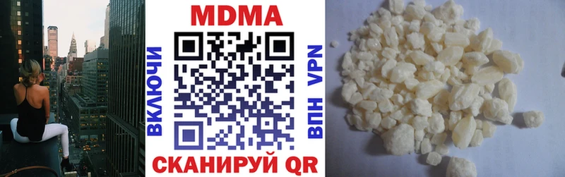 как найти закладки  Лысково  MDMA Molly 