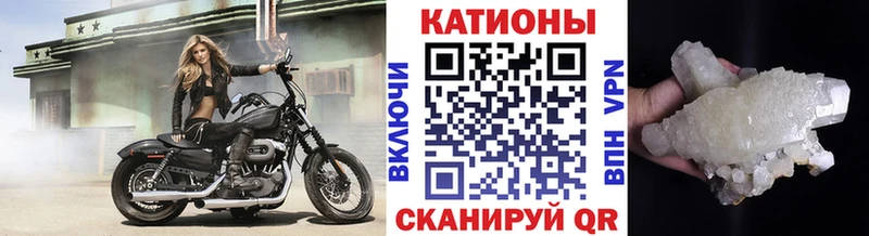 Меф 4 MMC где можно купить Лысково