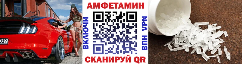 Первитин Methamphetamine  Лысково 