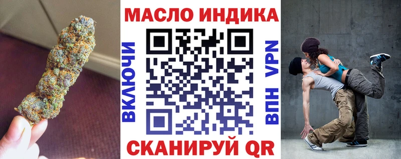 площадка Telegram  Лысково  ТГК жижа 